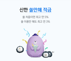 사진=신한은행