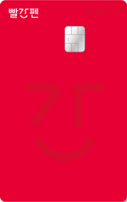 빨간펜 스마일 카드. 사진=하나카드