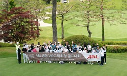 ABL생명이 VIP 초청 행사를 진행했다. 사진=ABL생명