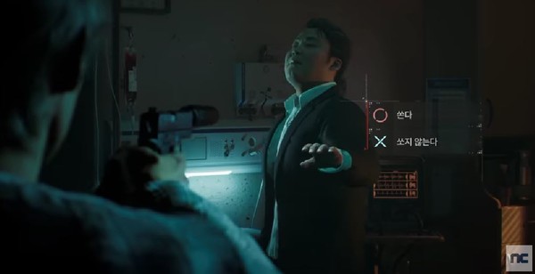 프로젝트M 게임화면.(출처=유튜브 캡쳐)