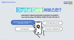 사진=NH투자증권