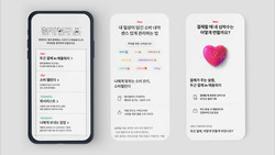 현대카드가 '현카연구소'를 오픈했다. 사진=현대카드