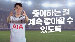 AIA생명이 신규 브랜드 캠페인을 론칭했다. 사진=AIA생명