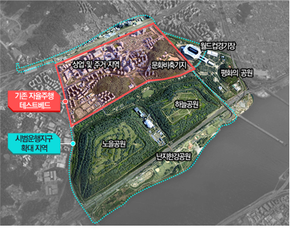 상암 자율주행차 시범운행 지구 확대.(사진=SK텔레콤)