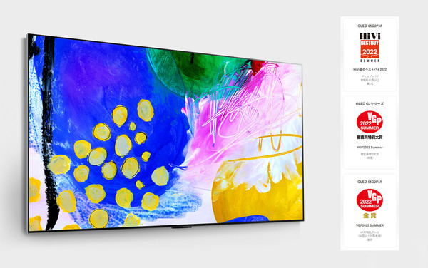 LG 올레드 에보.(사진=LG전자)