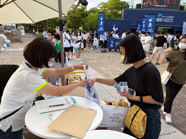 AIA생명이 소아암 환아 및 가족 80명 초청해 토트넘 홋스퍼-세비야FC 친선전 함께 응원했다. 사진=AIA생명