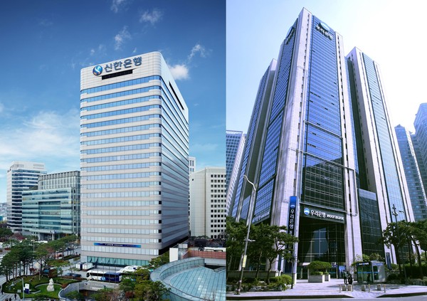 왼쪽부터 신한은행, 우리은행 본점 전경. 사진=각 사.