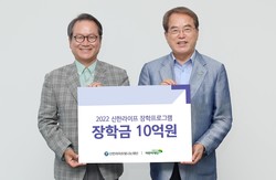 신한라이프빛나는재단이 예체능 꿈나무 지원에 나선다. 사진=신하나이프