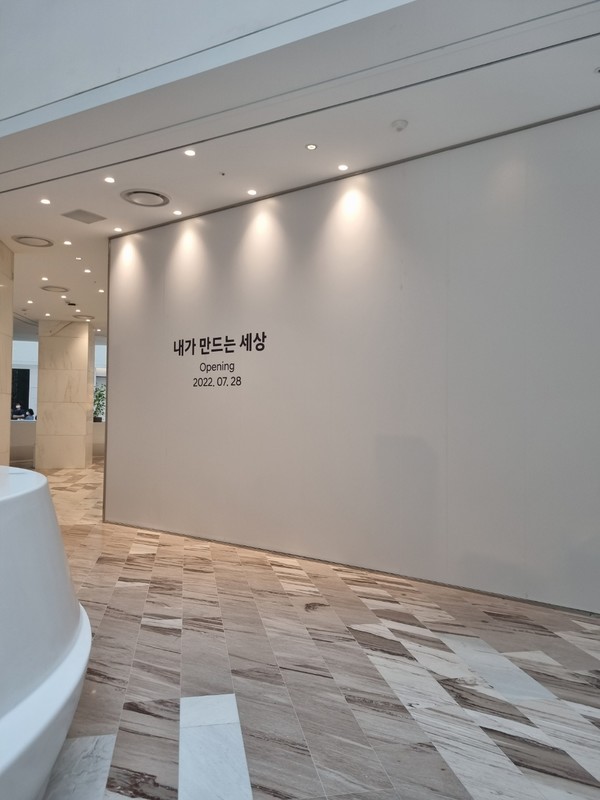 더현대서울 1층