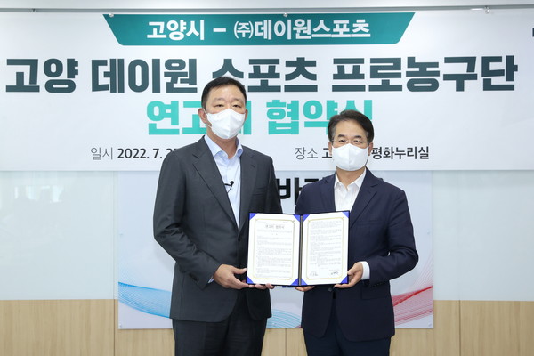 이동환 고양시장(오른쪽)과 허재 데이원스포츠농구단 대표이사(왼쪽)가 연고지 협약식을 마치고 기념촬영을 하고있다. 사진=고양시