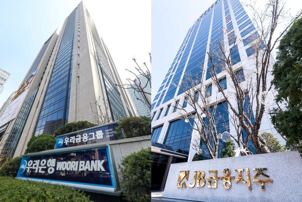 왼쪽부터 우리금융, JB금융 본점 전경. 사진=각 사