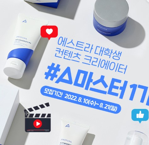 사진=아모레퍼시픽