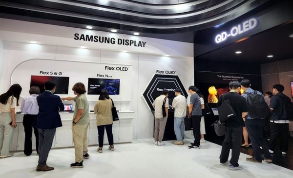 Cabine de tela Samsung IMID 2022 (imagem = tela Samsung)