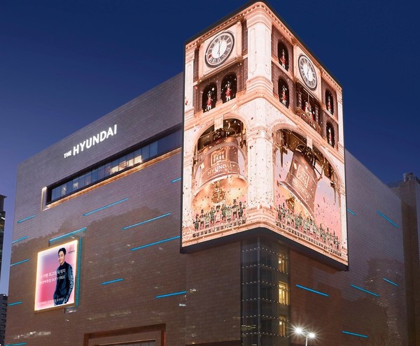 현대백화점 무역센터점. 사진=현대백화점 