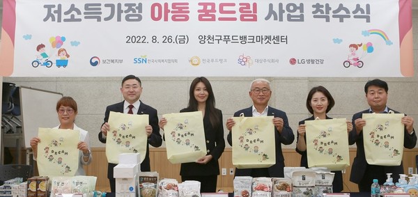 (왼쪽부터) 양천구 푸드뱅크마켓센터 김애숙 센터장, 대상㈜ 나광주 ESG경영실장, 나눔 홍보대사 소녀시대 수영, 한국사회복지협의회 김홍중 사무총장, 푸드뱅크사업단 강훈 단장 등 관계자들이 기념촬영을 하고 있다. 사진=대상 