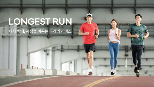 현대차는 온·오프라인 연계 친환경 사회공헌 캠페인 ‘롱기스트런 2022’을 이달 29일(월)부터 10월 15일(토)까지 실시한다고 밝혔다.(사진=현대차)