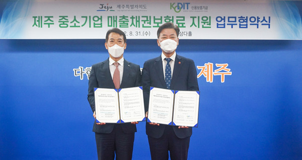 김충배 신용보증기금 전무이사(왼쪽)와 구만섭 제주도 행정부지사가 업무협약에 참석해 기념촬영을 하고 있다. 사진=신용보증기금