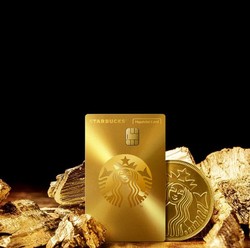 스타벅스 현대카드 2주년 기념 한정판 플레이트. 사진=현대카드