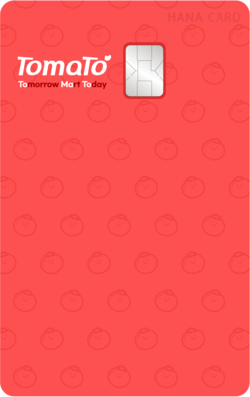 하나카드가 '토마토 하나카드'를 출시했다. 사진=하나카드