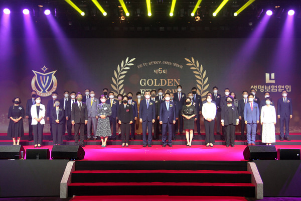 생명보험협회는 7일 신라호텔에서 ‘제6회 골든 펠로우 인증식’을 개최했다. 사진=생명보험협회