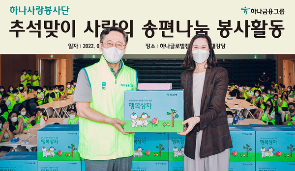 박성호 하나은행장(사진 왼쪽)이 정서연 인천서구노인복지관 관장(사진 오른쪽)에게 행복상자 500개를 전달하고 있다. 사진=하나은행