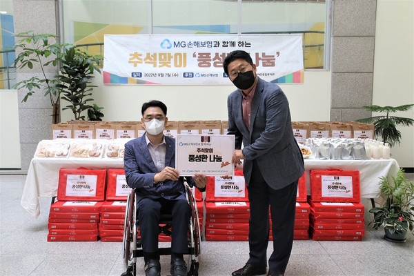 MG손해보험은 지난 7일 중증 장애인 가정에 풍성한 명절음식을 전달하며 따뜻한 마음을 나눴다. 정의철 서울시립북부장애인복지관 관장(왼쪽)과 백주현 MG손해보험 사회공헌담당부장 (오른쪽) . 사진=MG손해보험