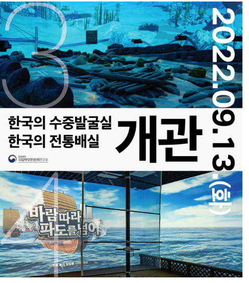 포스터 제공=문화재청