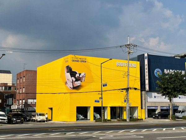 바디프랜드 광진 직영 전시장.(사진=바디프랜드)