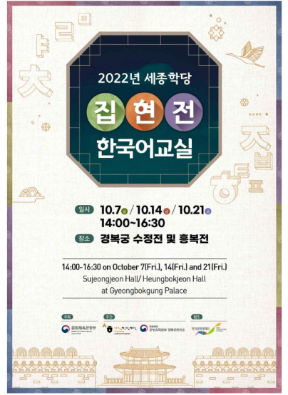 포스터 제공=문화재청