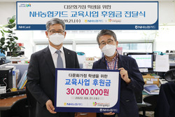 NH농협카드가 다애다문화학교에 카드공익기금을 전달했다. 사진=NH농협기금