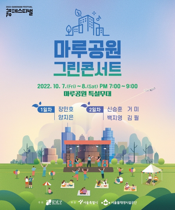 포스터 제공=아이더스