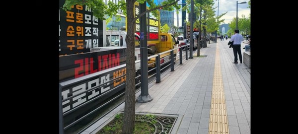 판교 사옥 앞에 늘어선 리니지M 트럭시위 현장.(사진=유튜브)