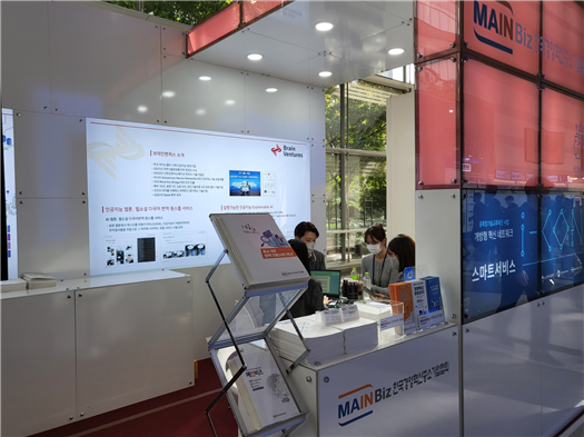 메인비즈협회가 서울 코엑스에서 열리는 ‘2022 한국전자전’에 참가했다. 사진=메인비즈협회