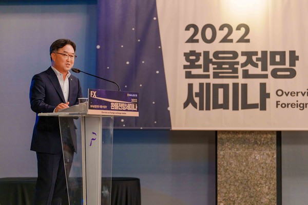 이연호 부행장이 ‘2022년 환율전망 세미나’ 참석 고객에게 인사말을 하고 있다. 사진=NH농협은행