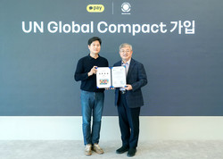 카카오페이가 유엔글로벌콤팩트에 가입했다. 사진=카카오페이