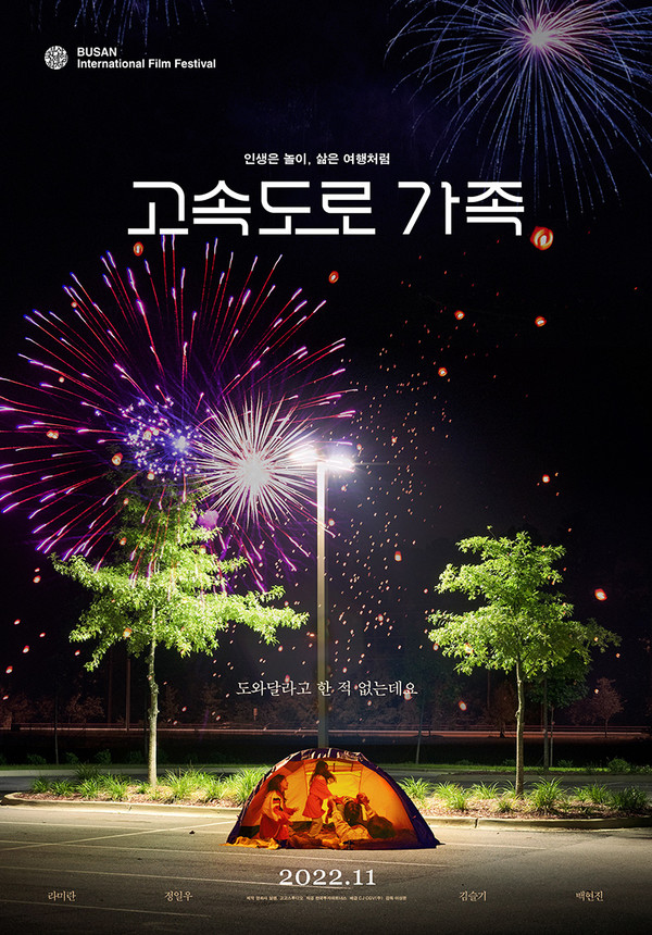 포스터 제공=CJ CGV㈜