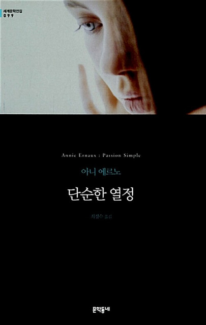 사진 제공=알라딘