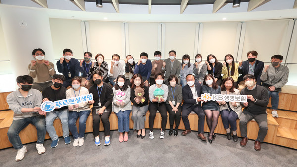 26일 진행된 ‘통합 워크숍’에서 KB생명보험과 푸르덴셜생명보험의 임직원들이 모여 KB라이프생명의 비전과 전략을 공유하며 상호 이해와 친목을 다졌다. 사진=KB생명보험