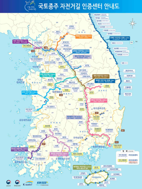 사진 제공=행전안전부