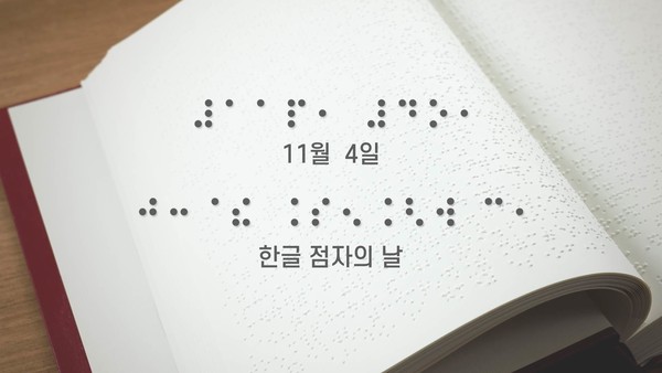 사진 제공=문체부