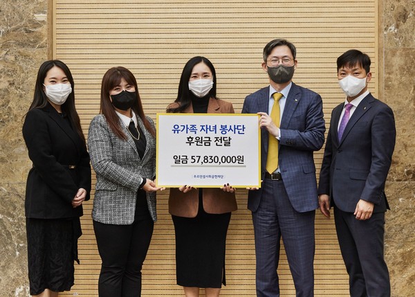 ​​​​​​​지난 3일 서울 강남구 푸르덴셜타워에서 진행된 ‘2022 나눔아카데미 기부금 전달식’에서 황은정 나눔아카데미 단장(중앙), 민기식 푸르덴셜사회공헌재단 이사장(오른쪽 두 번째), 박해원 부단장(오른쪽 첫 번째), 손다정 부단장(왼쪽 첫 번째), 이선화 부단장(왼쪽 두 번째)이 기념 촬영을 하고 있다. 사진=푸르덴셜사회공헌재단