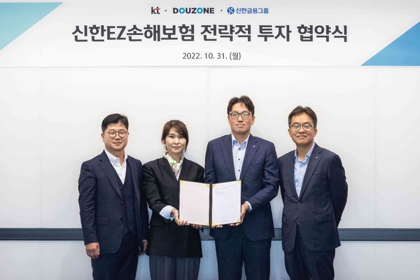 지난 31일 진행된 신한EZ손해보험 전략적 투자 협약식에서 (사진 왼쪽부터)지용구 더존비즈온 부사장, 김채희 KT 전략기획실장 전무, 강병관 신한EZ손해보험 대표, 고석헌 신한금융지주 CSSO 상무가 계약을 체결하고 기념촬영을 하고 있다. 사진=신한EZ손해보험