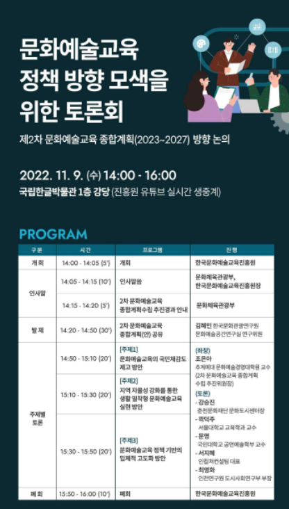 이미지 제공=문체부