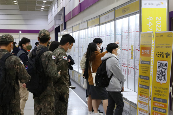 '2022 제2차 KB굿잡 우수기업 취업박람회'에서 구직자들이 채용공고게시판을 보고 있다. 사진=KB국민은행