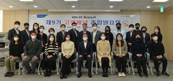 NH농협손해보험이 서울 서대문구 본사에서 진행한 '제9기 고객패널 종합발표회'에서 제9기 고객패널 및 농협손해보험 임직원들과 최문섭 NH농협손해보험 대표이사(앞줄 가운데)가 기념촬영을 하고 있다. 사진=NH농협손해보험