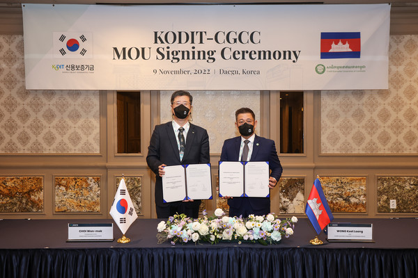 최원목 신용보증기금 이사장(왼쪽)과 웅 킷룽 캄보디아 신용보증공사 사장이 양해각서 체결 후 기념촬영을 하고 있다. 사진=신용보증기금