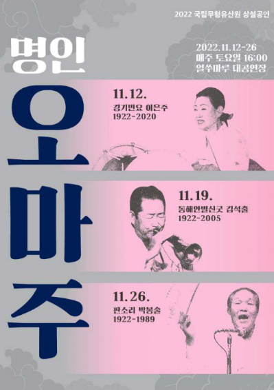 사진 제공=문화재청