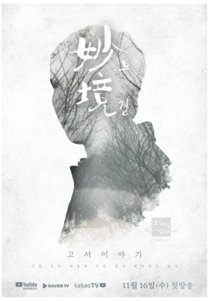 사진 제공=문화재청