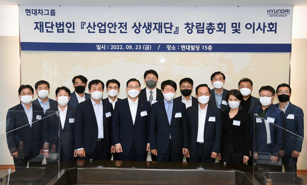  산업안전상생재단 창립총회 및 이사회의 기념촬영 모습. 사진 앞줄 왼쪽 네 번째부터 차례로 발기인 대표 윤영준 현대건설 사장, 안경덕 산업안전상생재단 이사장, 김걸 현대차그룹 기획조정실 사장. 사진 뒷줄 왼쪽 세 번째 전인식 산업안전상생재단 사무총장. 사진=현대차그룹