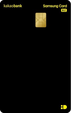 '카카오뱅크 개인사업자 삼성카드' 이미지. 사진=삼성카드